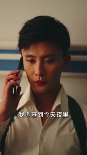 穿书攻略反派总裁(30集) 穿书攻略反派总裁(30集)古装短剧推荐