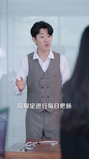 穿书后,玄学小祖宗被豪门团宠了(80集) 穿书后,玄学小祖宗被豪门团宠了(80集)好看短剧推荐