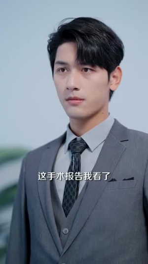 错位白月光（103集）热播短剧推荐