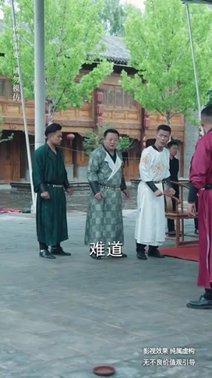 黑神话炎帝（62集）大结局一气呵成