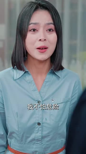 父亲的光辉(80集) 父亲的光辉(80集)在线看免费版