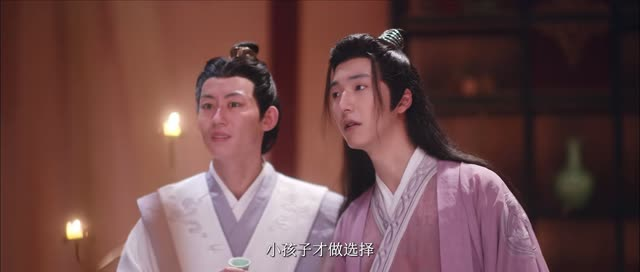 了不起的女侠（24集）在线观看