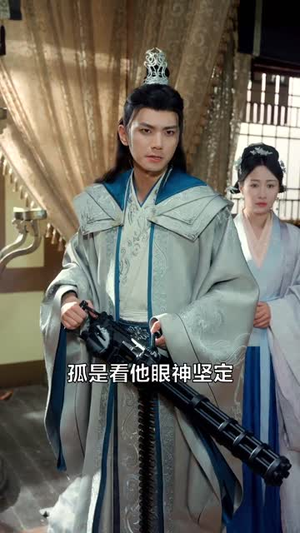 穿越古代，无限召唤白粥（80集）短剧上热门