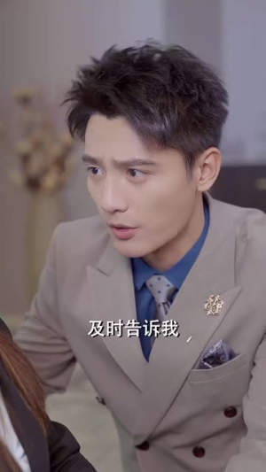 夫妻双双搞钱（82集）女主谁演的