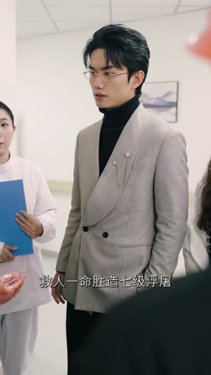 火线救援（30集）高清无码免费看