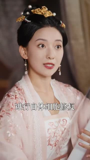 穿越王妃逆袭攻略(76集) 穿越王妃逆袭攻略(76集)短剧前十排行榜