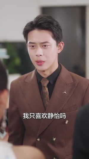 放手后,渣男哭着求我原谅(50集) 放手后,渣男哭着求我原谅(50集)好看的短剧分享