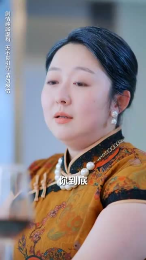 总裁前夫太难缠(58集) 总裁前夫太难缠(58集)熬夜追短剧