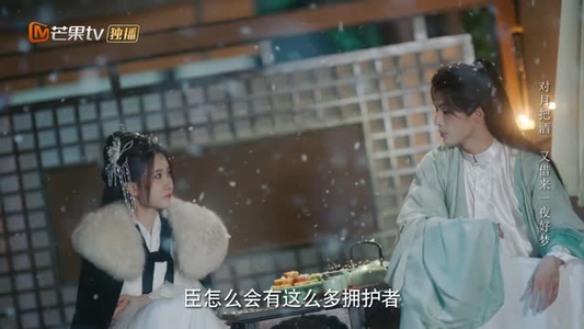 凤懿天下(20集) 凤懿天下(20集)在哪个app能看