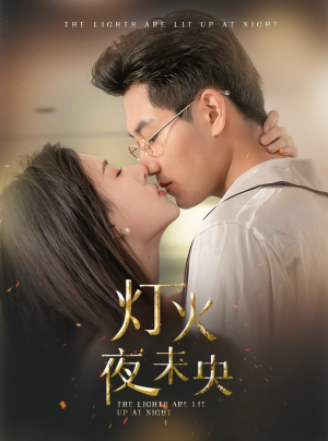 盲妻她看得见(71集) 盲妻她看得见(71集)全集在线看