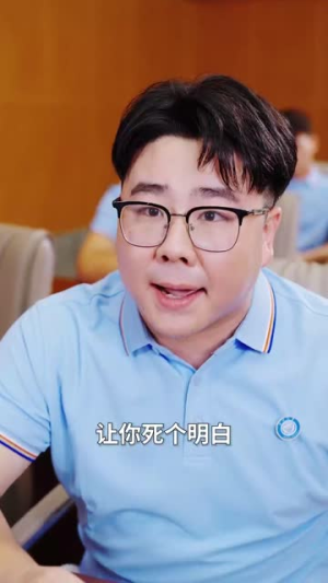 疾风知劲草（52集）短剧在线更新