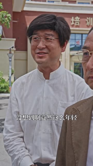 归来之八月十五月儿圆(57集) 归来之八月十五月儿圆(57集)这短剧太好看了