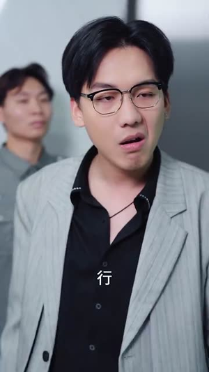 刁蛮千金婚后很乖(60集) 刁蛮千金婚后很乖(60集)短剧分享剧集