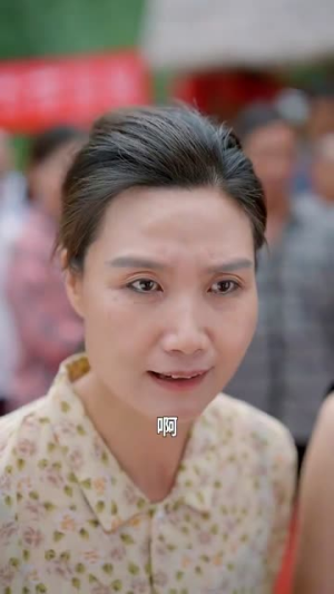 姐姐别哭（80集）免费在线看全集