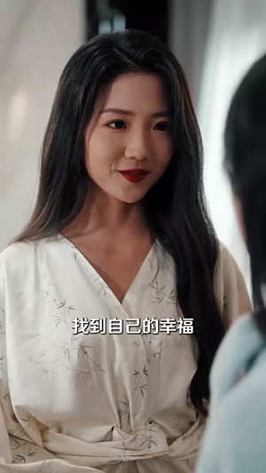 落入大雾将你遗忘(96集) 落入大雾将你遗忘(96集)番茄免费短剧