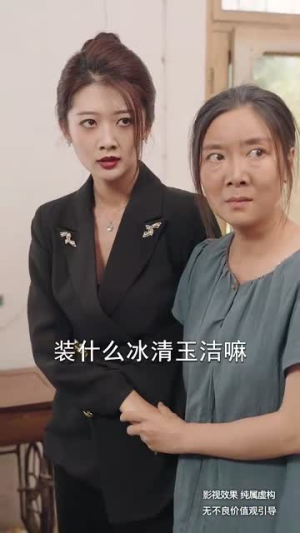 老有所依（50集）短剧越看越精彩