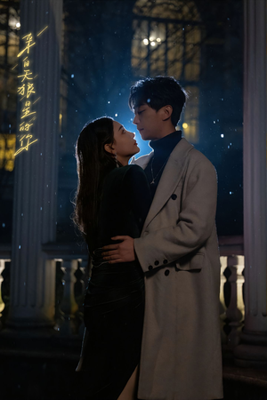 来自天狼星的你（长篇）独家短剧免费看