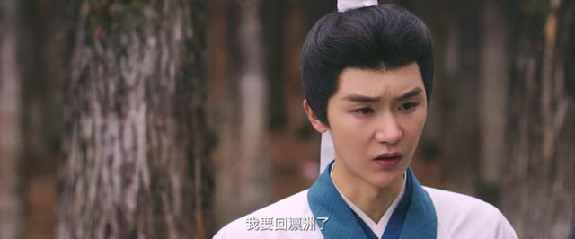 河伯祭（30集）短剧免费看