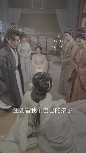 兼祧两房后夫君回来了（80集）短剧小说在线看