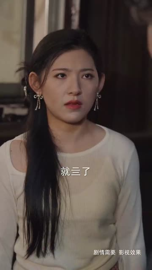 妹妹对不起(76集) 妹妹对不起(76集)在哪个平台看好