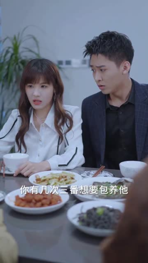 婚礼当天我换了新郎2(73集) 婚礼当天我换了新郎2(73集)简直不要太好看