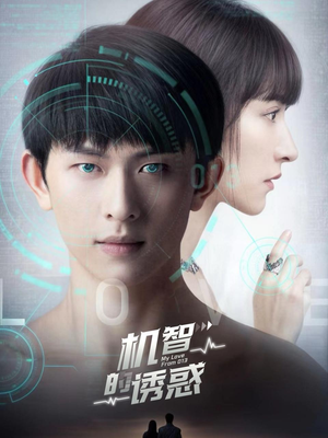 机智的诱惑(63集) 机智的诱惑(63集)在线免费观看