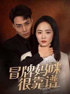 她似迷雾(80集) 她似迷雾(80集)真的太精彩了