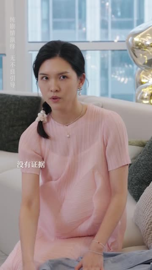 后妈变盟友（长篇）短剧在线更新