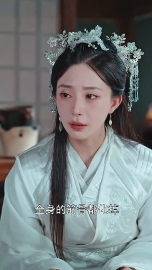 开局女帝盯上了我的彩礼(78集) 开局女帝盯上了我的彩礼(78集)完整版