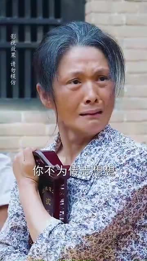 母亲面前无姓氏(60集) 母亲面前无姓氏(60集)观看软件