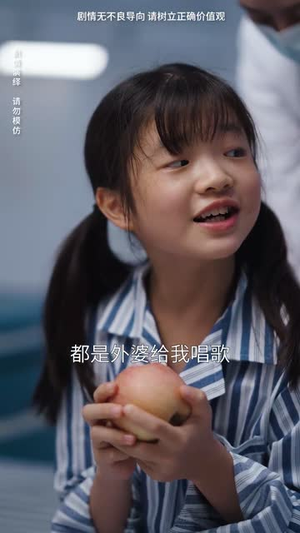 满月之下等团圆(60集) 满月之下等团圆(60集)推荐热门短剧