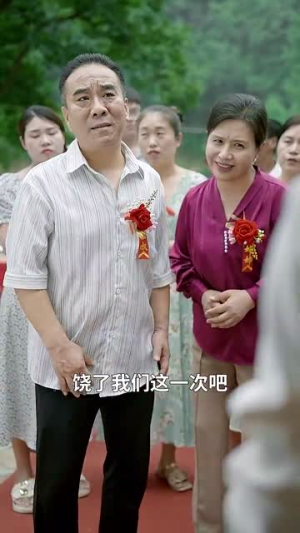 顶门立户（80集）热播短剧免费看