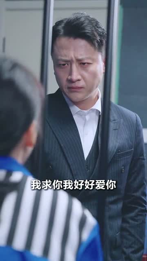 儿子被表哥掉包后,我笑了(31集) 儿子被表哥掉包后,我笑了(31集)热播短剧抢先看