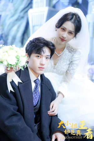 大小姐她是真王者(100集) 大小姐她是真王者(100集)火爆短剧热播中