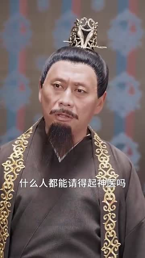 天赐良缘:禁欲王爷招架不住(70集) 天赐良缘:禁欲王爷招架不住(70集)每日短剧分享