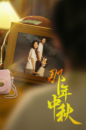 寻着光的方向(62集) 寻着光的方向(62集)火爆短剧推荐