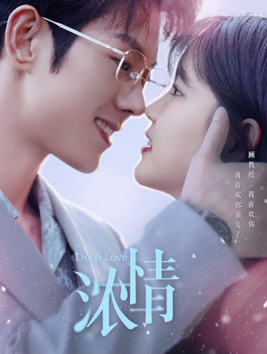 浓情(92集) 浓情(92集)全集我都看完了