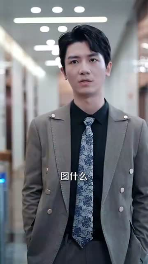 唐总的小娇妻（89集）全集