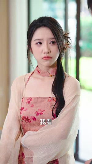 团宠小师妹竟是大佬（36集）免费短剧就是爽