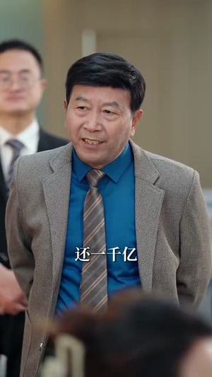 男人四十正风华(73集) 男人四十正风华(73集)西瓜短剧免费看