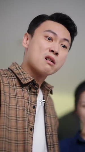 你是恶邻但是我精神病(30集) 你是恶邻但是我精神病(30集)短剧追不停