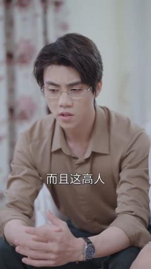 她的桃花运只有2小时(90集) 她的桃花运只有2小时(90集)每天分享短剧