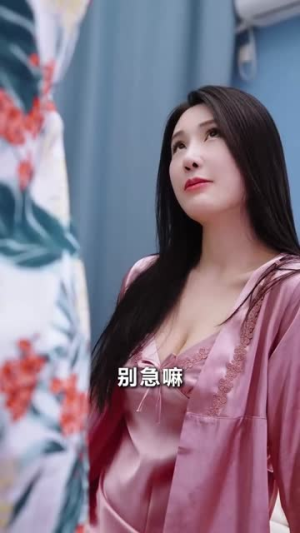 步步高升（70集）精彩短剧免费看