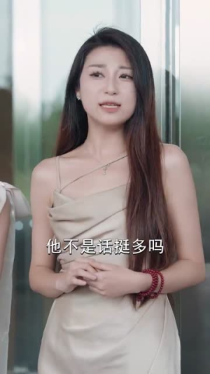 我把高科技上交给国家（61集）热门爆款短剧