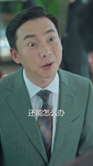 我不是司机（61集）精彩片段