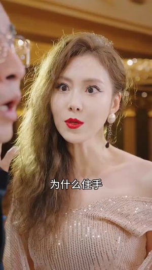 天后妈妈实力说话(63集) 天后妈妈实力说话(63集)热播短剧推荐