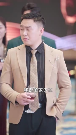 退婚你提的,我走你哭啥(110集) 退婚你提的,我走你哭啥(110集)免费看短剧全集