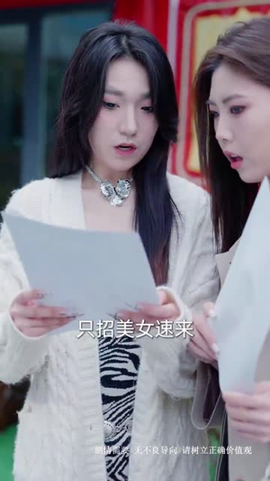 继承人计划之美女如云(66集) 继承人计划之美女如云(66集)精彩短剧天天看