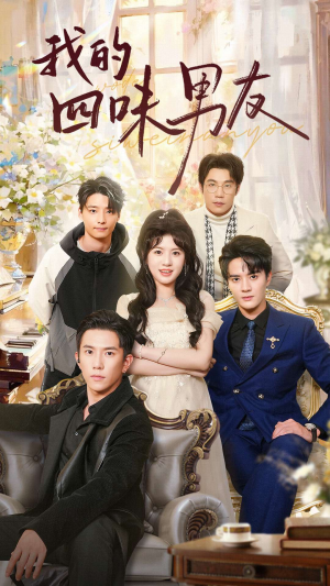 七日缘浅恋曲未央(60集) 七日缘浅恋曲未央(60集)古装短剧推荐