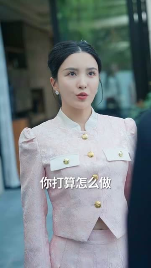 天降老婆（81集）好看短剧又来了